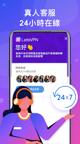 快连vpn下载官网android下载效果预览图